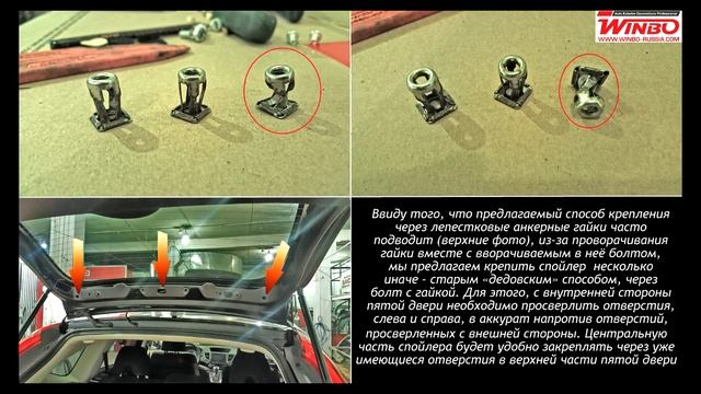 Установка спойлера крыши со стоп-сигналом от "WINBO"для Honda CR-V 2012+ смотреть онлайн