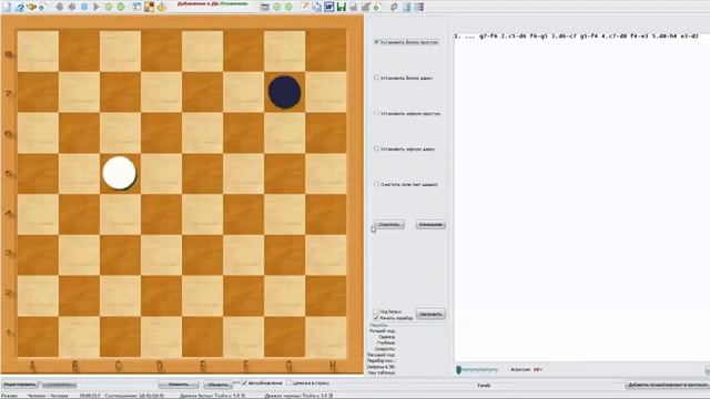 Сильный кол в русские шашки смотреть онлайн