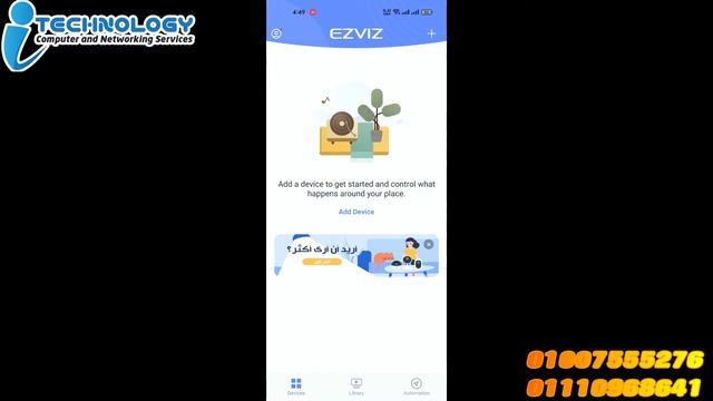 مميزات وعيوب كاميرا EZVIZ TY1 смотреть онлайн
