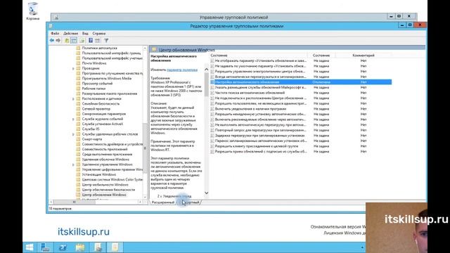 Групповые политики (GPO) [Администрирование Windows Server]