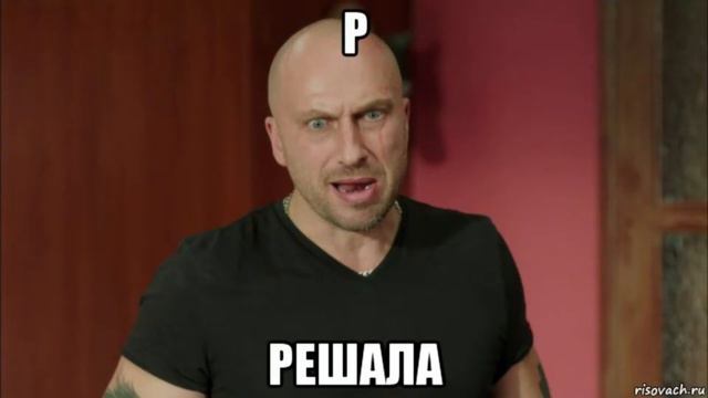 Гребаная линейка! Стеб над лайфхаками. смотреть онлайн