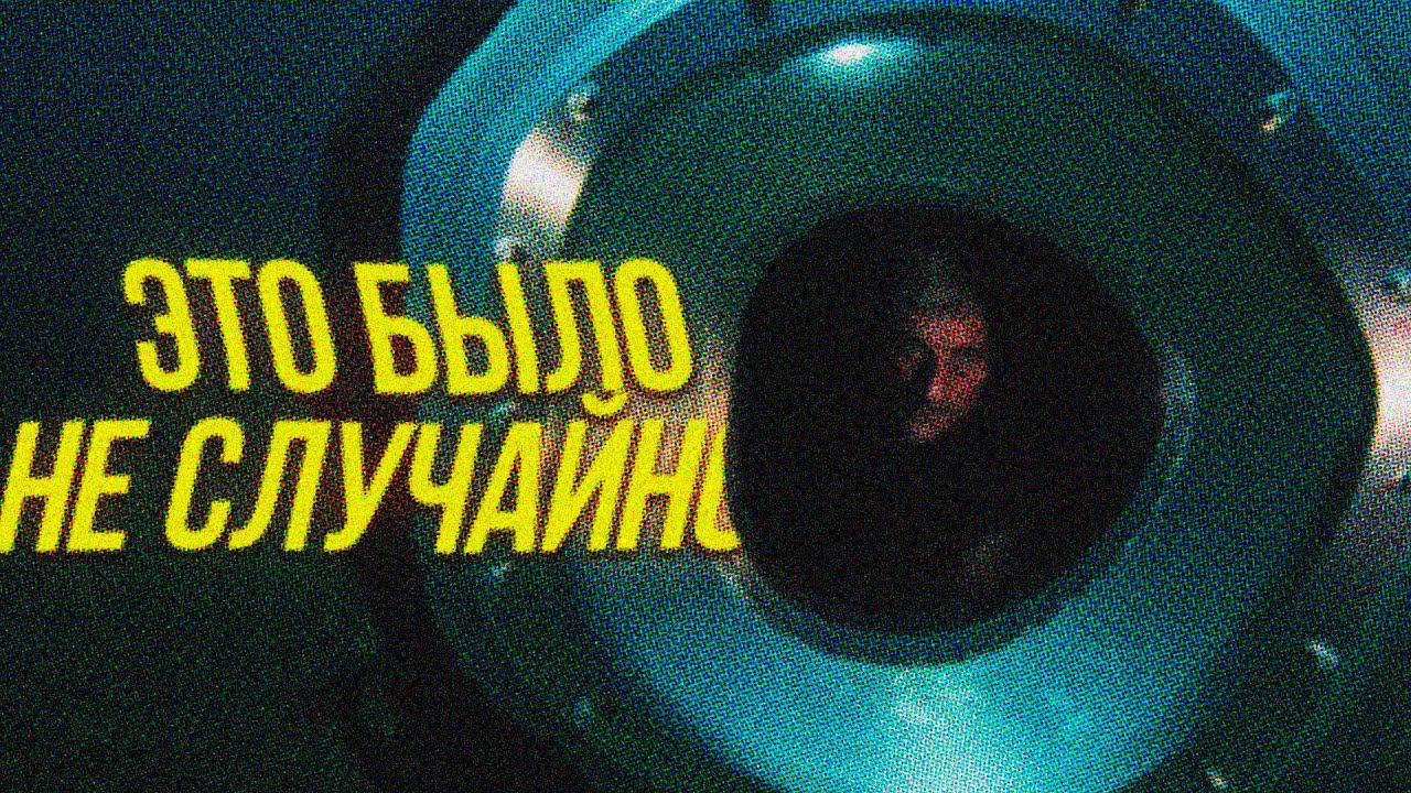 ВСЯ ПРАВДА О ЗАТОНУВШЕМ БАТИСКАФЕ // OCEANGATE смотреть онлайн