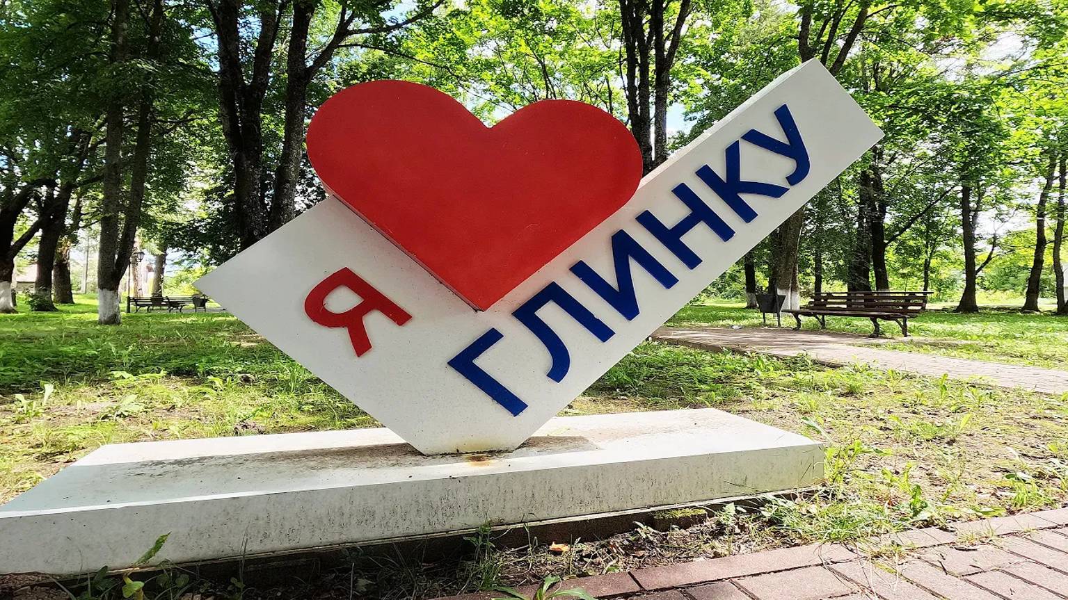 Прогулка с. Глинка 2024г. Ново-Яковлевичи. 🚲 смотреть онлайн