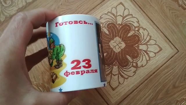 Кружки на 23 февраля. Фото на кружке в Туле смотреть онлайн