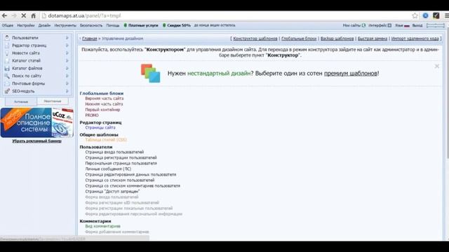 Как бесплатно создать сайт за 5 минут с нуля смотреть онлайн