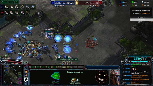 ★ Команда ZERGTV vs Ascending Pariahs | StarCraft 2 с ZERGTV ★ смотреть онлайн