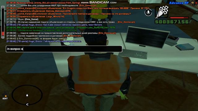 gta sa 2023 06 07 21 56 29 965 смотреть онлайн