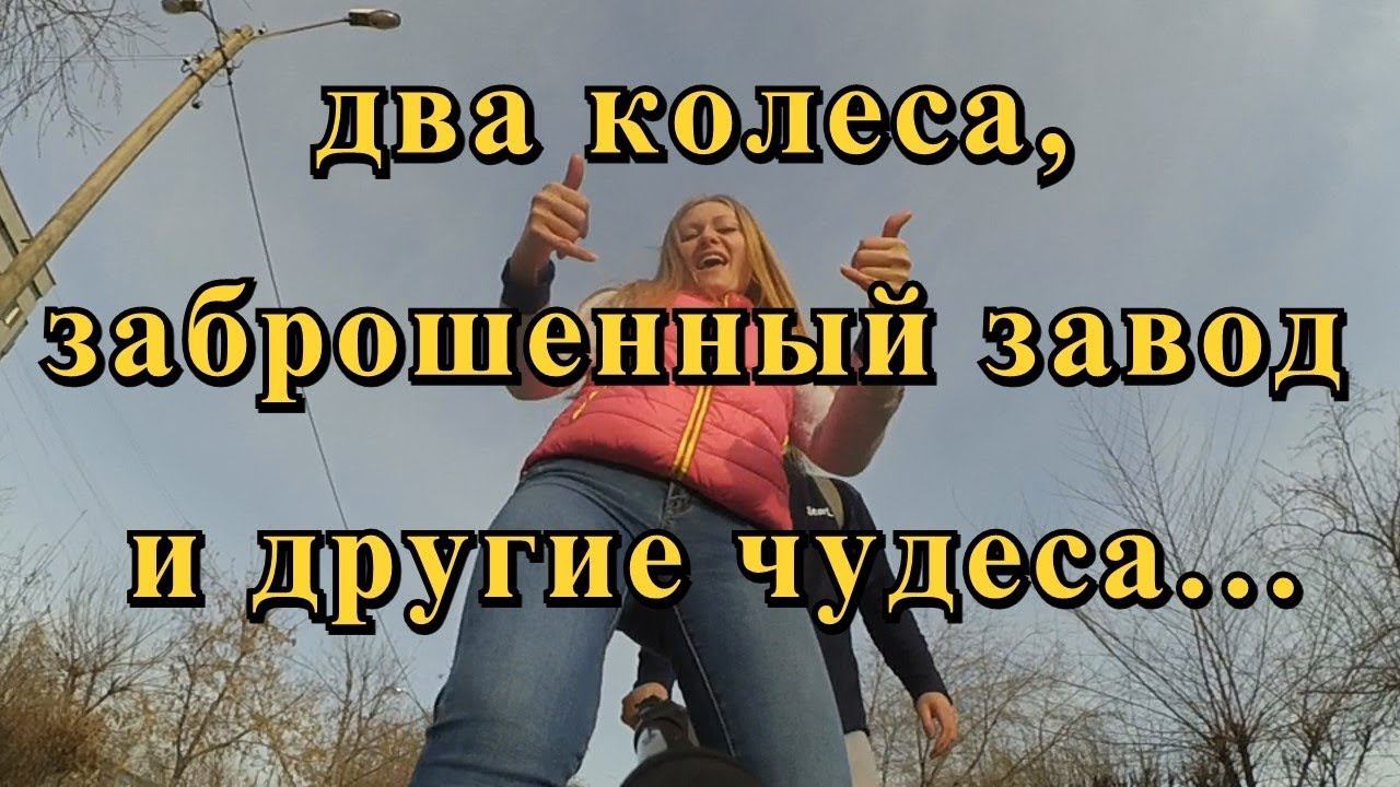 VLOG: ДНЕВНИК ГРУЗЧИКА (Серия 27): Велосипеды, злой автолюбитель, и много слепых водителей на дороге смотреть онлайн