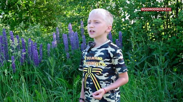 День Памяти и скорби смотреть онлайн
