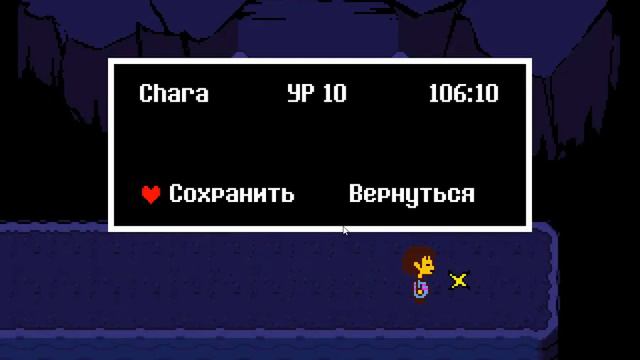 прошёл Андайн на геноциде/ЭТО БЫЛО СЛОЖНО смотреть онлайн