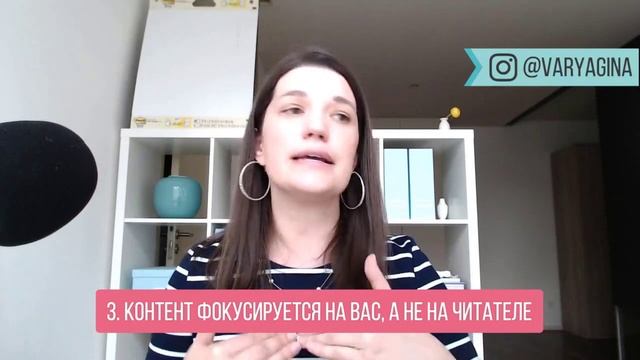 5 ошибок в создании контента смотреть онлайн