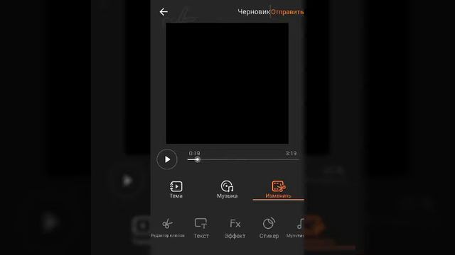 Самое крутое приложение которое вам поможет смантировать видосик смотреть онлайн