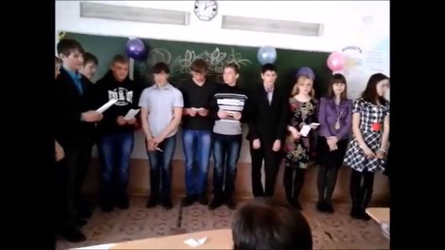 #8 МАРТА, 2015 ГОД 8 КЛАСС смотреть онлайн