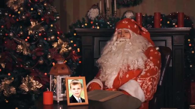 Поздравление Никите от Деда Мороза! смотреть онлайн