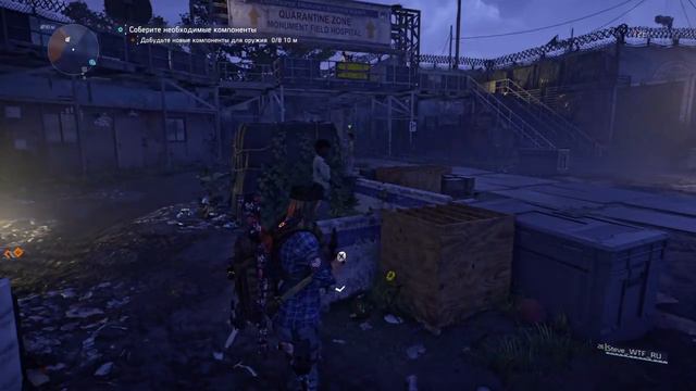Tom Clancy's The Division® 2 только в наушниках смотреть онлайн
