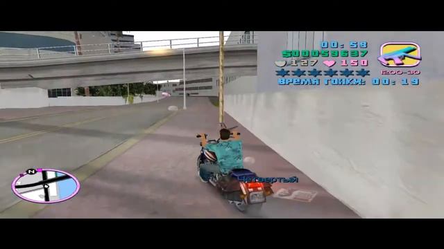 Прохождение игры GTA - Vice City. Стальные колёса смотреть онлайн