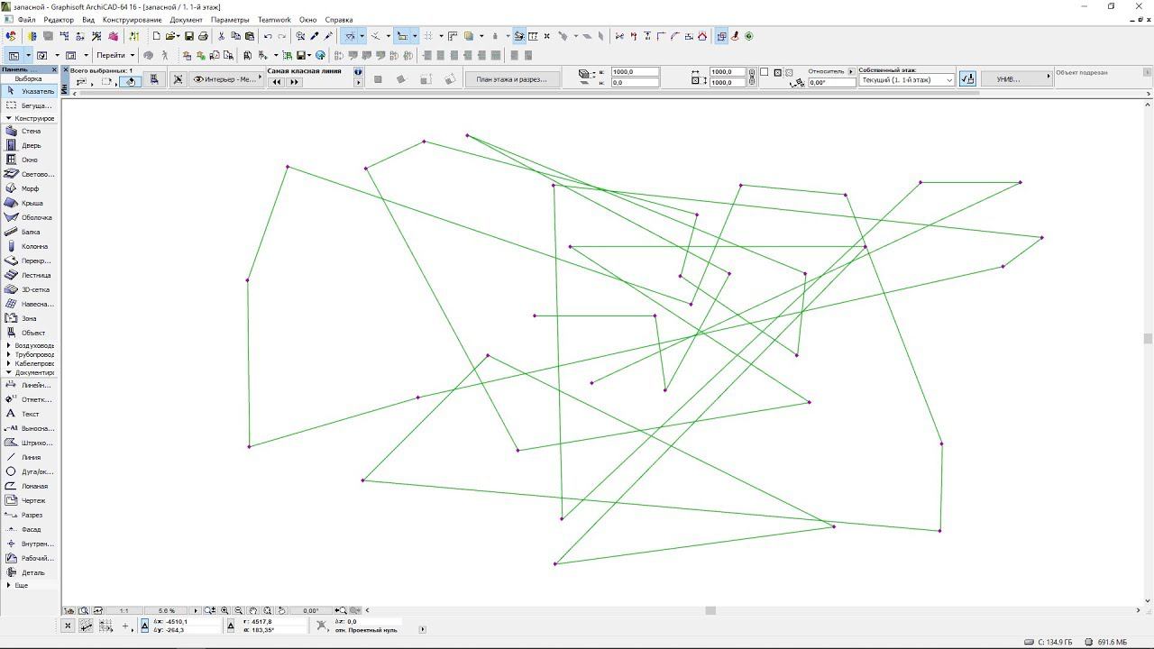 ArchiCAD. Макрос отрисовки и тиражирования.