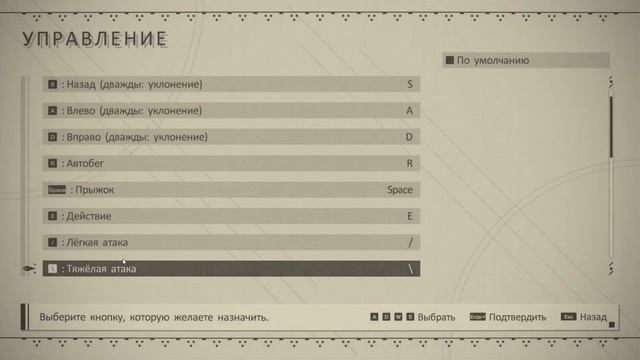 НЕТ СОХРАНЕНИЯ?! (NieR Automata) смотреть онлайн