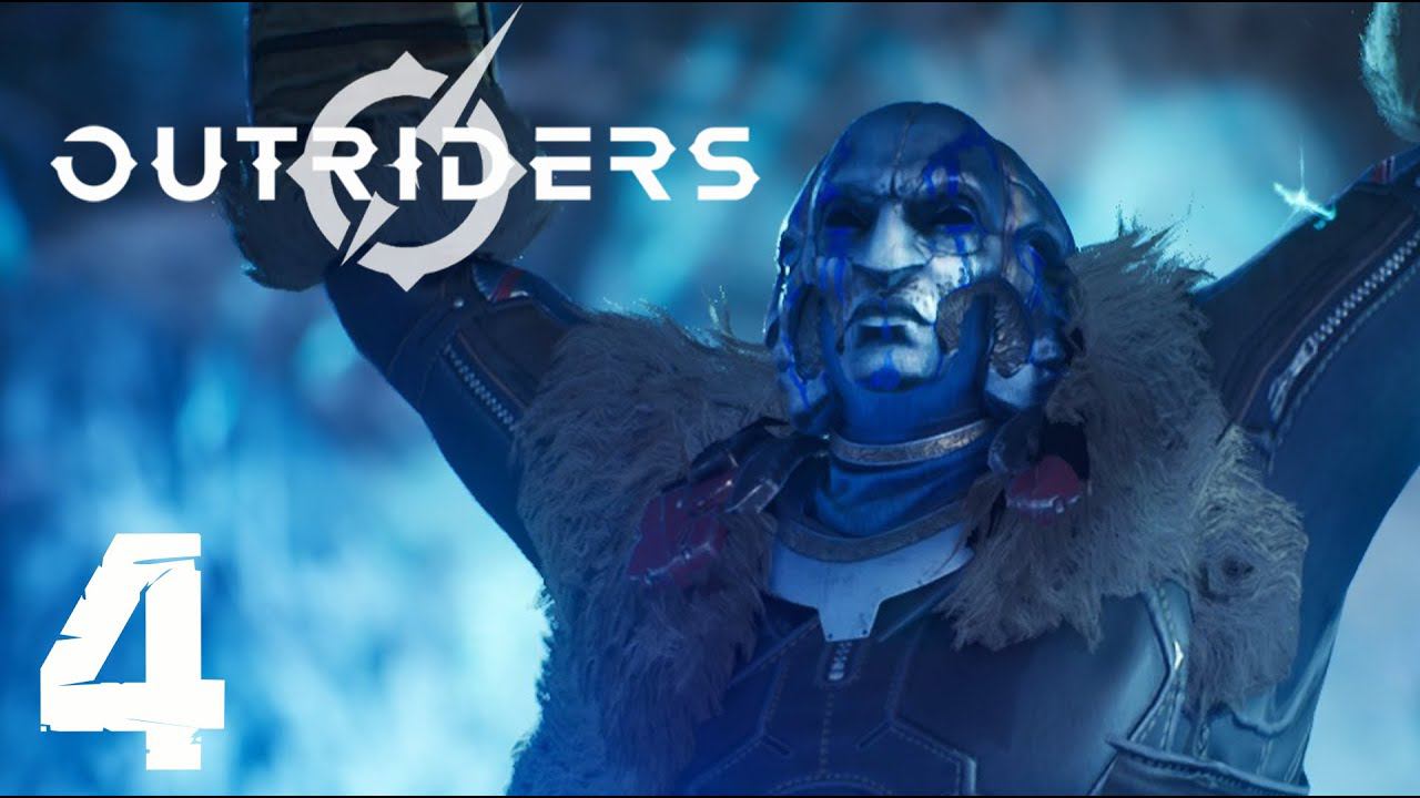 OUTRIDERS [Прохождение]➤Часть 4➤СЕКТАНТЫ, ЭКСПЕРИМЕНТЫ АЛХИМИКА И ЗАХВАТ РАДИОВЫШКИ