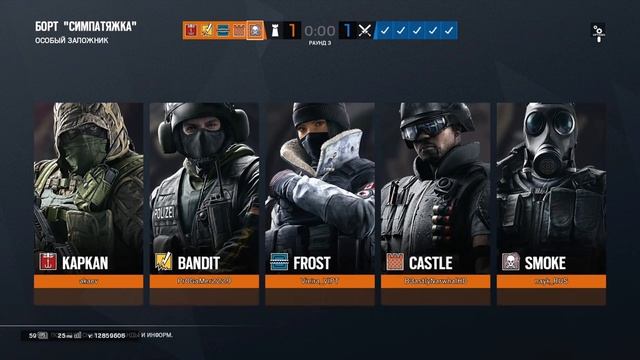 Tom clancy's rainbow six siege pink games смотреть онлайн
