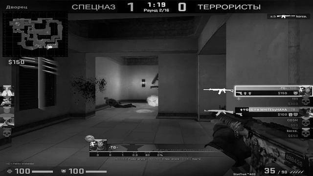 СКАЧАЛ НОВЫЙ КОНФИГ МОНЕСИ (CS:GO) смотреть онлайн