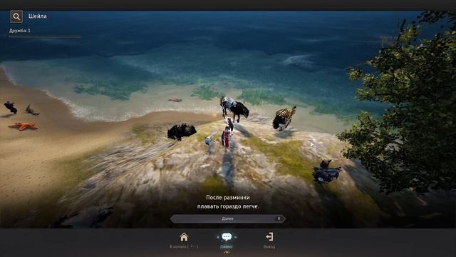 Сикрайи Нижний спот как попасть Фарм Лан в наследии смотреть онлайн