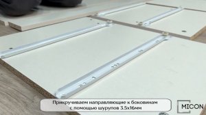 Гостиная Соло