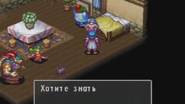 Let's Play Breath of Fire 3 на русском Part 40 - Шису смотреть онлайн