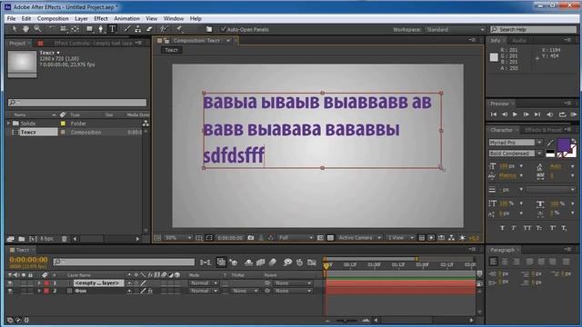 уроки Адоб афтер эффект для начинающих 2020 смотреть онлайн