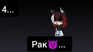 Песня про знаков зодиака💖...