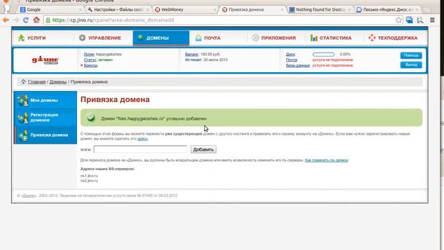 02 Файловый сервер для платных продуктов за доллар смотреть онлайн