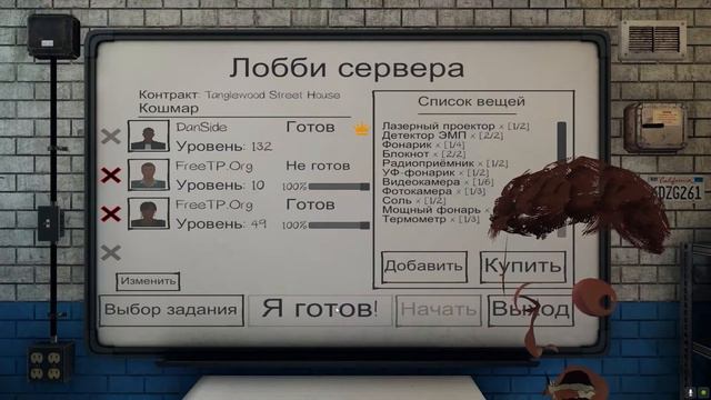 Phasmophobia. карты смерти. не трогай карты таро!!! смотреть онлайн