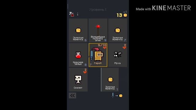 Играем в Dungeon Cards смотреть онлайн