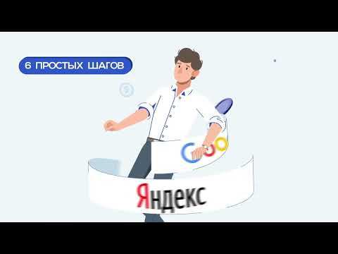 10 Ролик для сервиса, создающего рекламные кампании для поисковых систем JsonTools смотреть онлайн