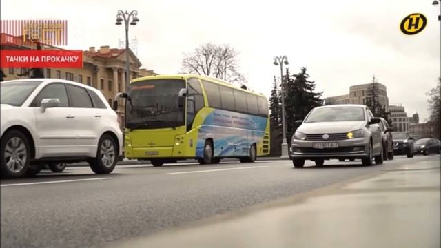 каршеринг минск. Программа с моим участием. смотреть онлайн