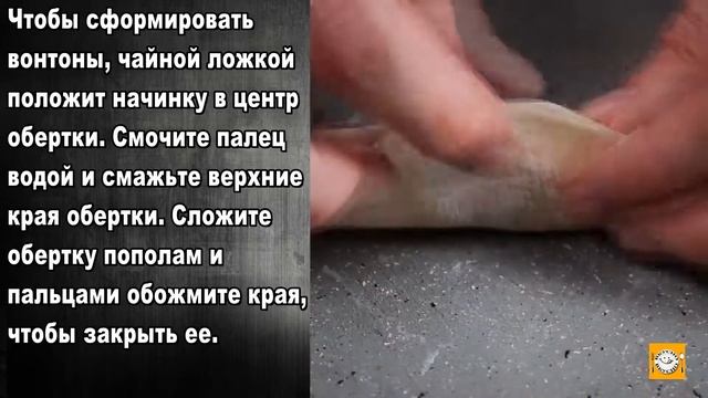 Китайские пельмени с курицей в соусе Баффало | Вкусно-Вкусно смотреть онлайн
