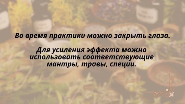 Что такое мудра и как ею пользоваться ⚜ смотреть онлайн