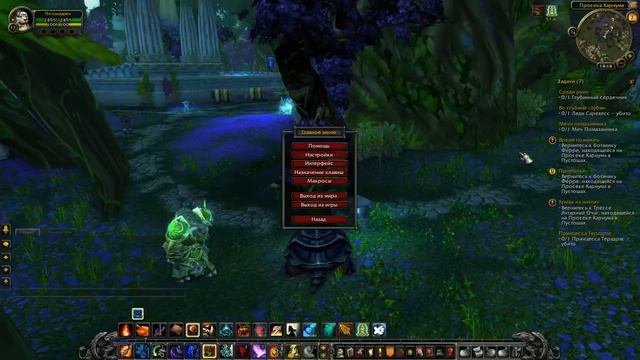Приключения в World of Warcraft - Серия 27 [Кидаемся пиявками в ящериц] смотреть онлайн