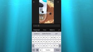 КАК ДОБАВИТЬ ТЕКСТ В CAPCUT? ДОБАВЛЯЕМ ТЕКСТ В КАП КУТ