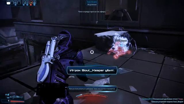 Турнир masseffect2.in по мультиплееру MassEffect 3 отряд Mike финал 2 смотреть онлайн