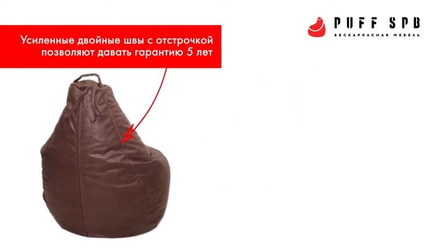 Обзор огромного кресло мешка BIG BOSS Major из искусственной замши с текстурой змеиной кожи смотреть онлайн