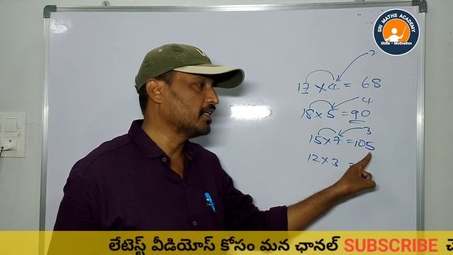 How To Learn Tables Easily 1 To 20 In Telugu || MULTIPLICATION TABLES || Sri Maths Academy смотреть онлайн