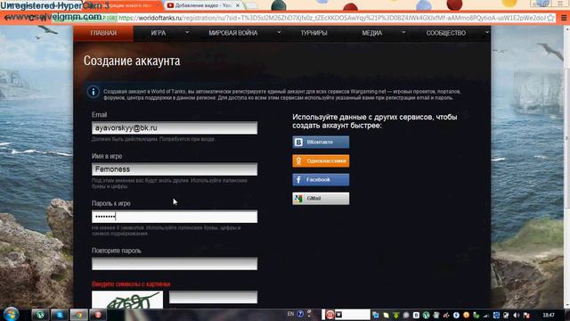 как установить world of tanks + регестр смотреть онлайн