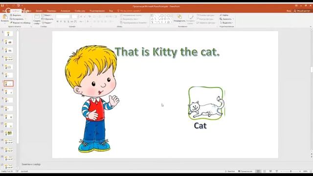 Английский язык 1 класс 17-18 недели. My pets (Мои питомцы) смотреть онлайн