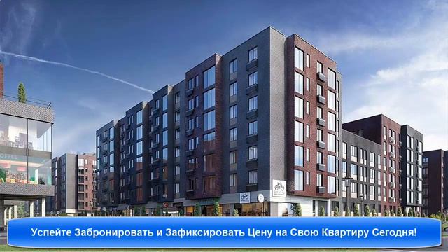 Покупка квартиры в ипотеку. Лучшая новостройка Москвы смотреть онлайн