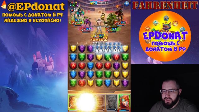 ЧТО ГОТОВИТ ДЕНЬ ГРЯДУЩИЙ И КАКОВ ЗАПАХ СВОБОДЫ?) Empires & Puzzles смотреть онлайн