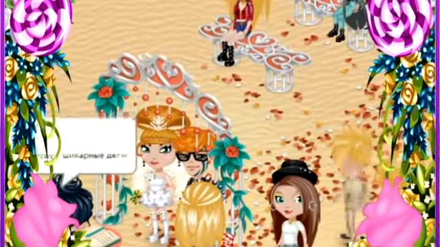 Свадьба!? Я свидетель ?!//Аватария смотреть онлайн