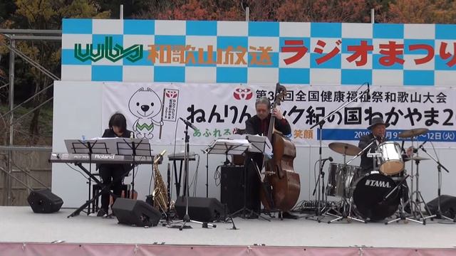 Nishi 3 Fujiyama смотреть онлайн