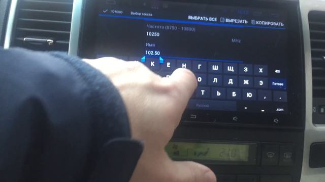 Приложение РАДИО для андроида смотреть онлайн