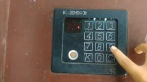 Пароль на «КС-Домофон«Или как открыть дверь без ключа